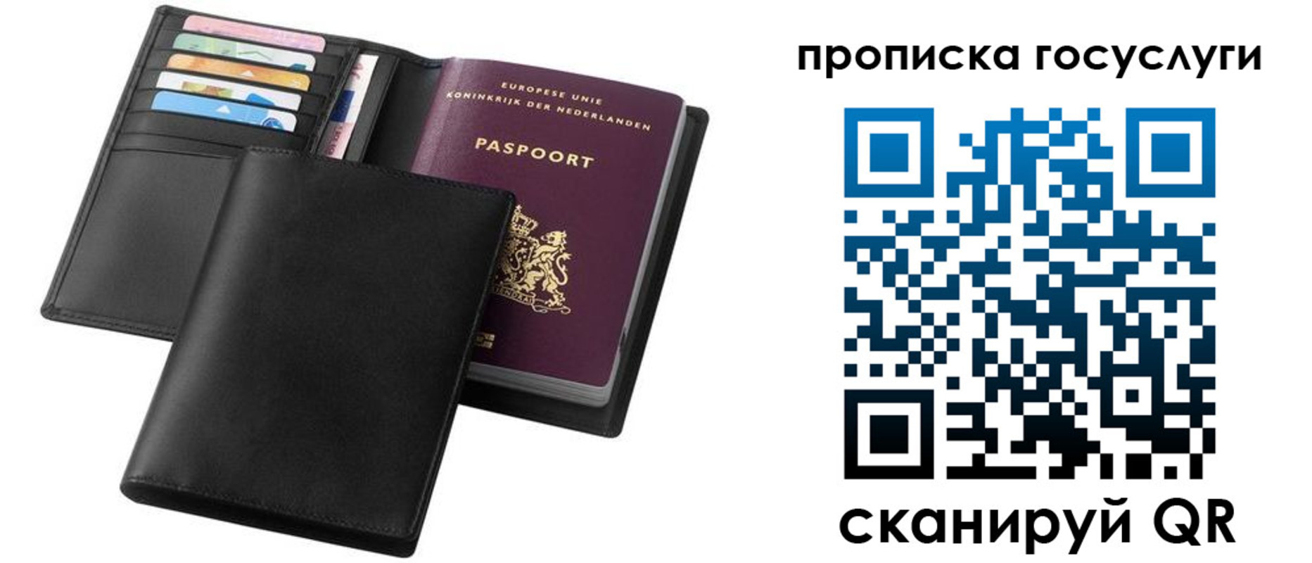 временная регистрация для всех в Кимовске